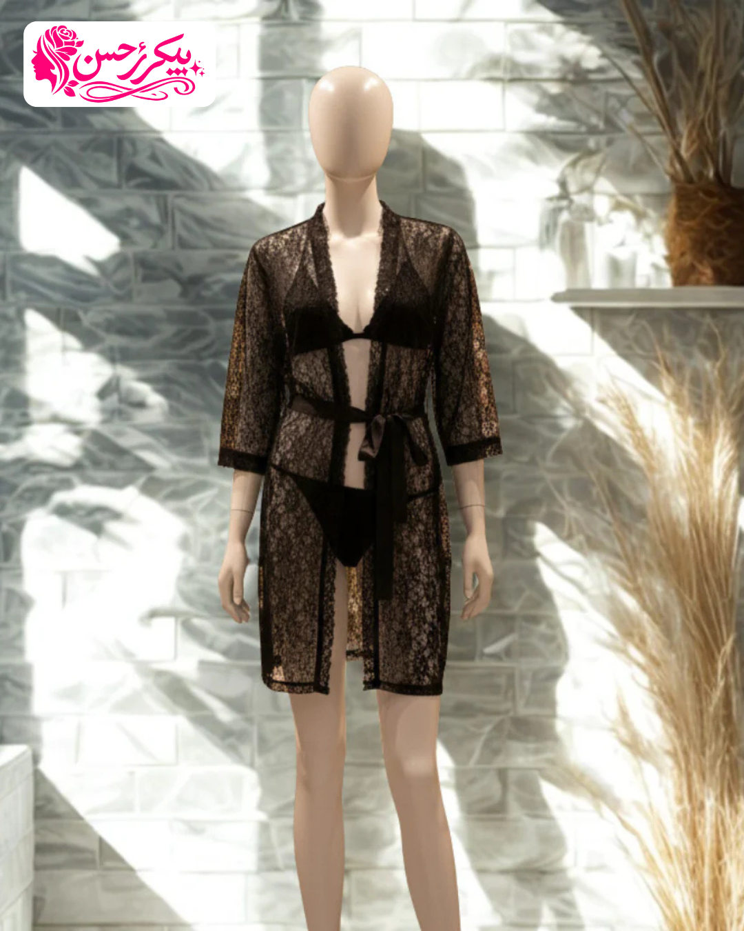 Midnight Grace 3-Piece Lace Set